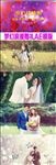 梦幻浪漫婚礼婚庆AE模版
