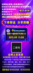 喵爪折扣展架