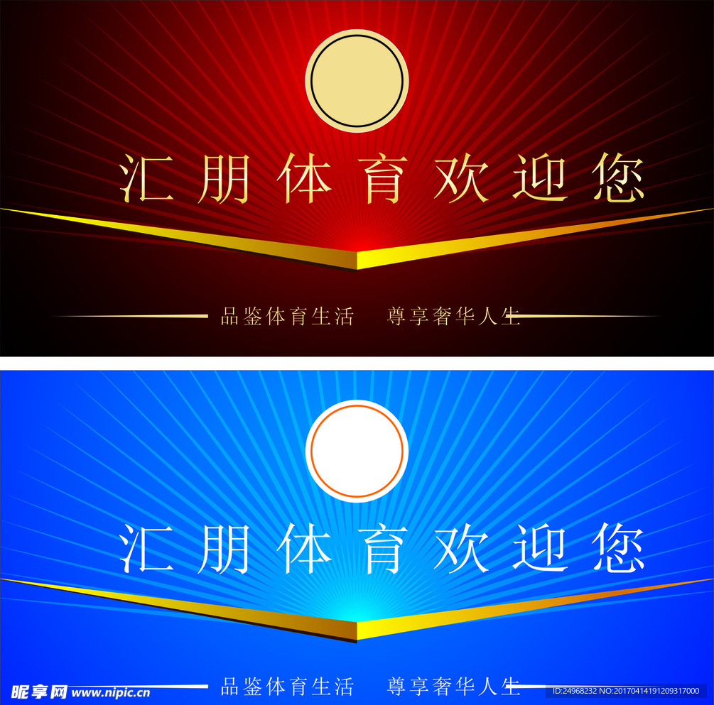 企业大背景