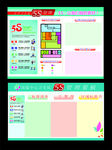 5s展板宣传