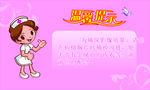 温馨提示
