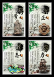励志名言