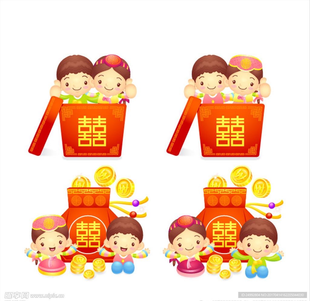 结婚 红包