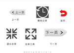 工具 图标