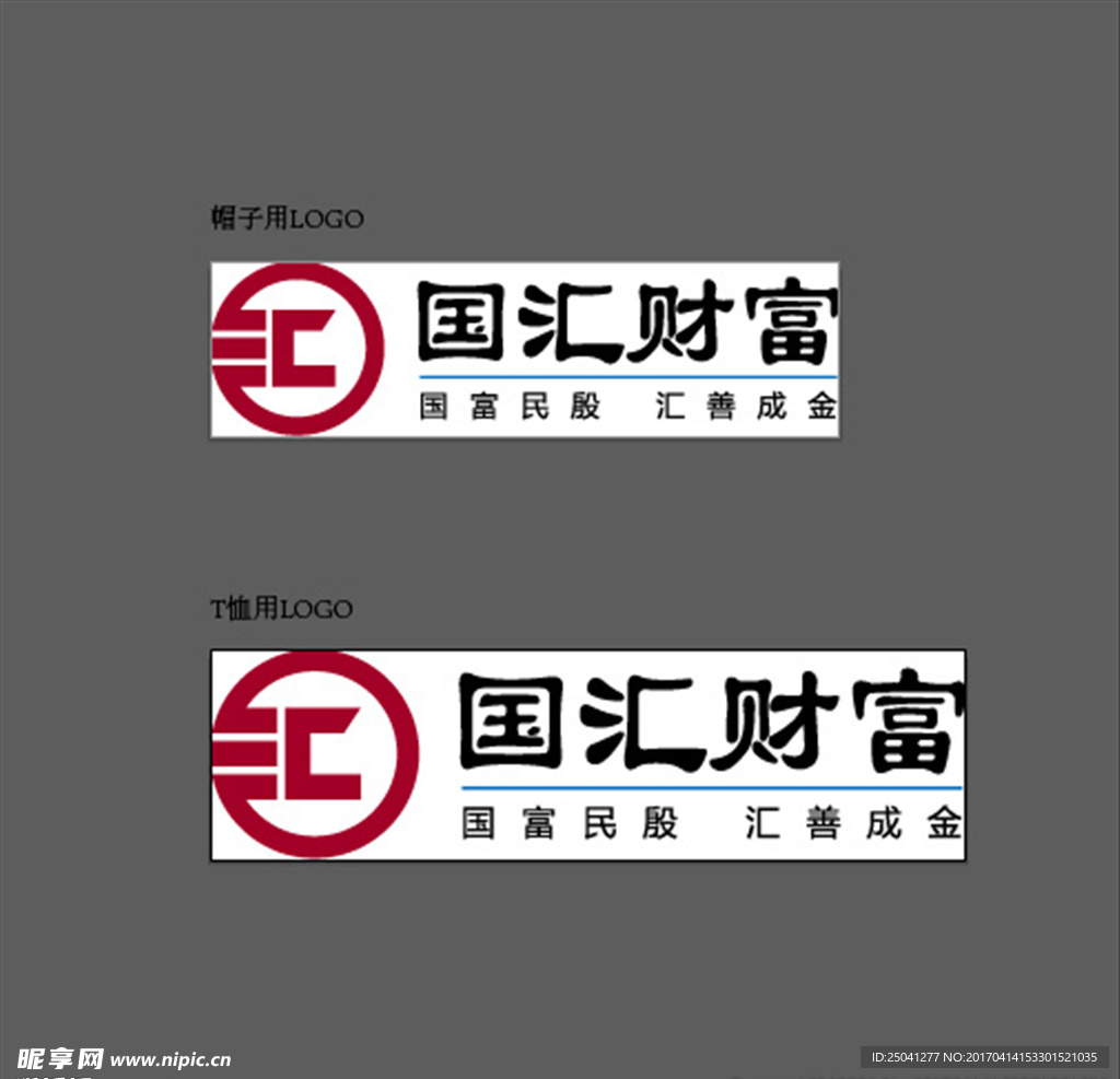 国汇财富高清AI文件logo