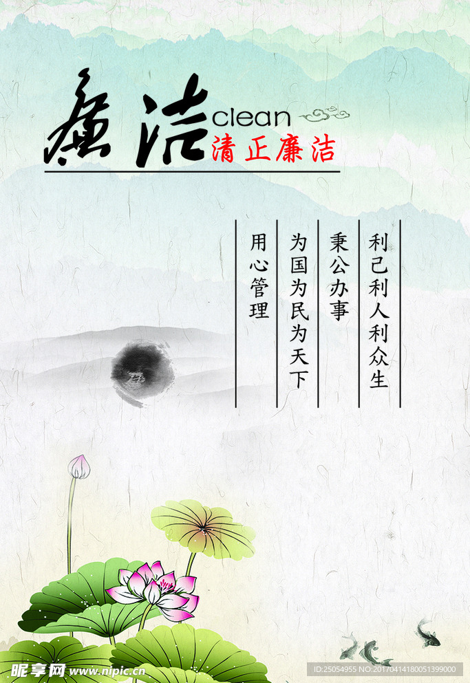 公司展板 企业文化 走廊展板