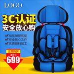 加宽加厚底座儿童座椅主图