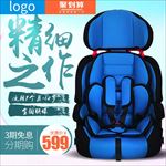 精细之作儿童座椅主图设计