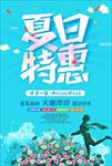 五一海报
