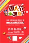 愚人节不忽悠