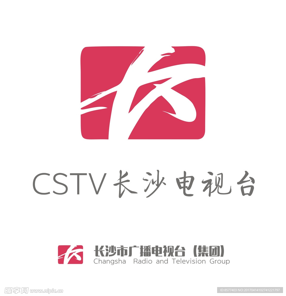 长沙电视台LOGO