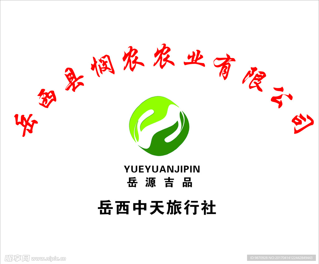 背景墙 LOGO
