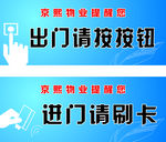 温馨提醒