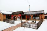 农家院