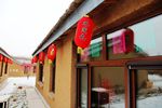农家院