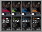 黑色彩色 俱乐部 海报  四色