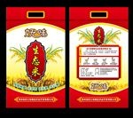 生态米包装袋
