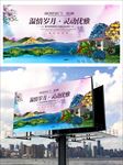 房地产