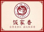 灯片系列