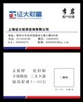 名片设计