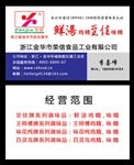名片设计