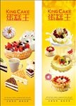 蛋糕西点小吃水果蛋糕西饼