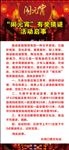 庆元宵有奖猜谜活动