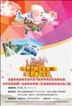 张家界玻璃桥旅游湘西旅游
