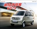 东风小康k07s