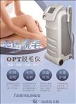 脱毛单张海报设计图