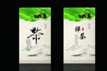 茶叶