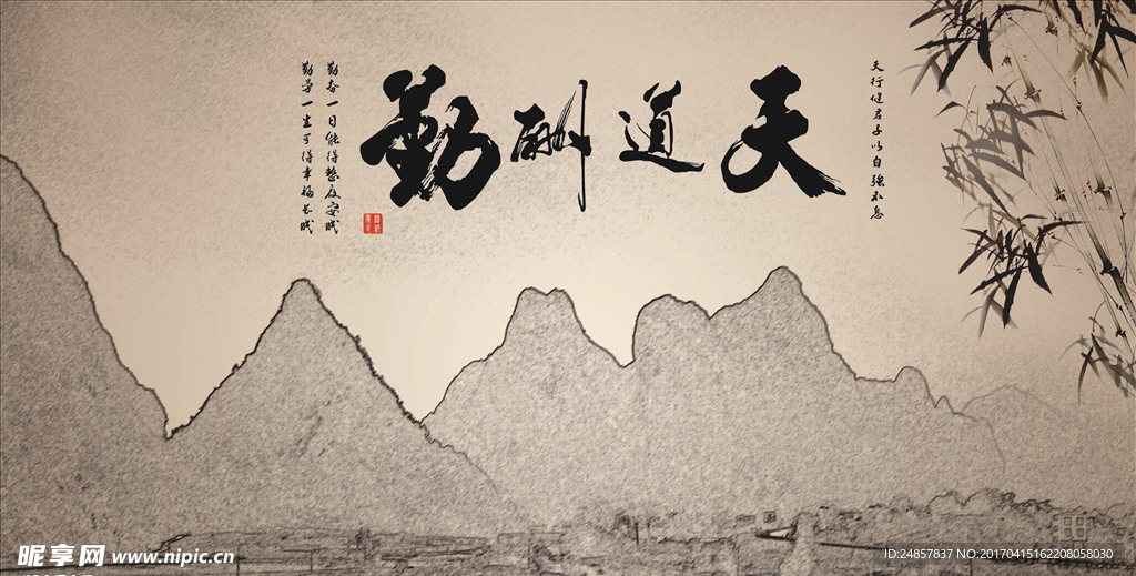家乡水墨画