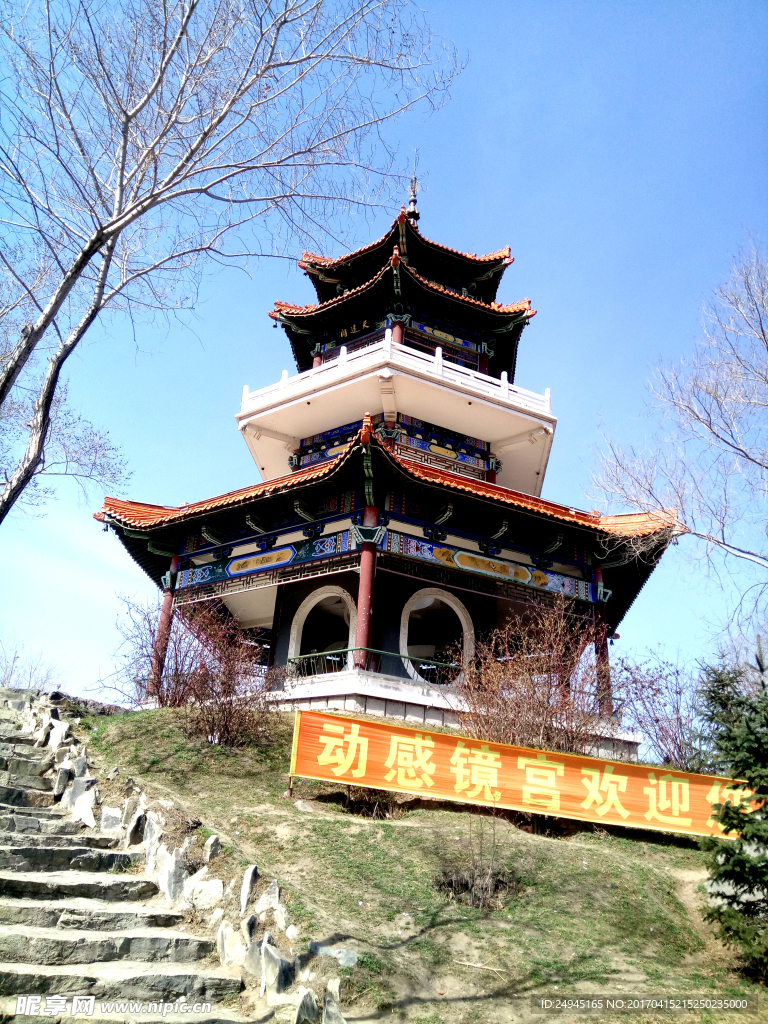 天远阁近景