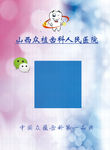 二维码设计