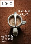 咖啡