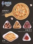 小吃 美食 薯条