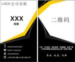 广告名片设计