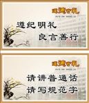 古典温馨提示牌