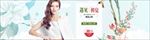 夏季新品休闲套装裙banner