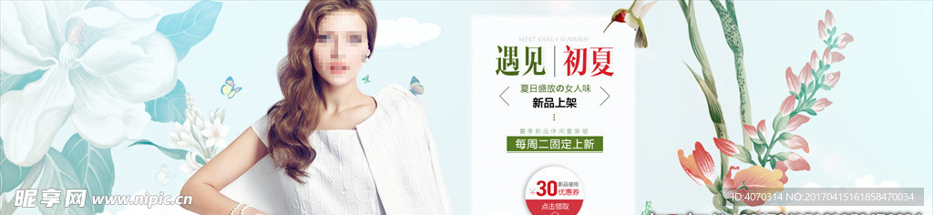 夏季新品休闲套装裙banner