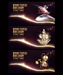 商业地产广告
