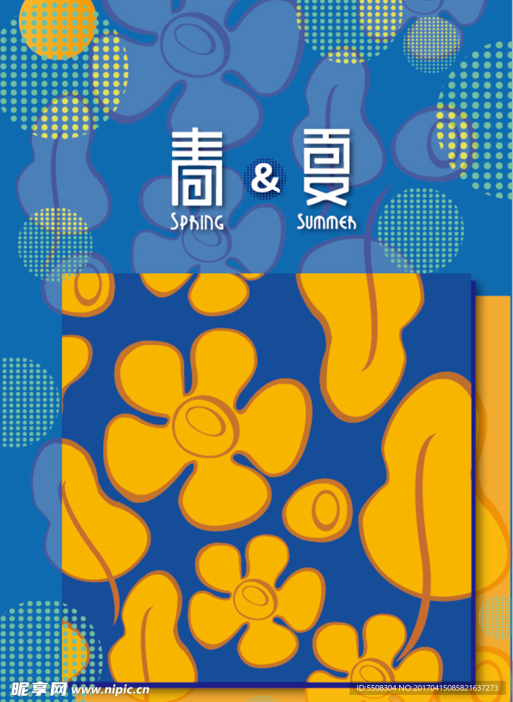 平民hong
