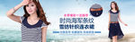 女装春季海报