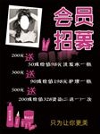 美容 美发 造型 护肤 理发
