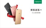 OPPO 绿色 R9黑色 五一