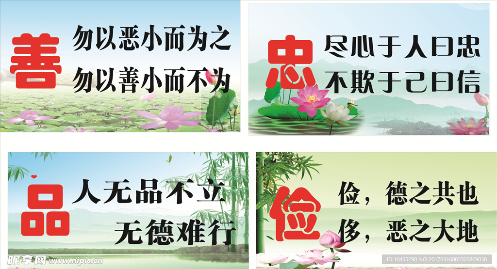 民乐园