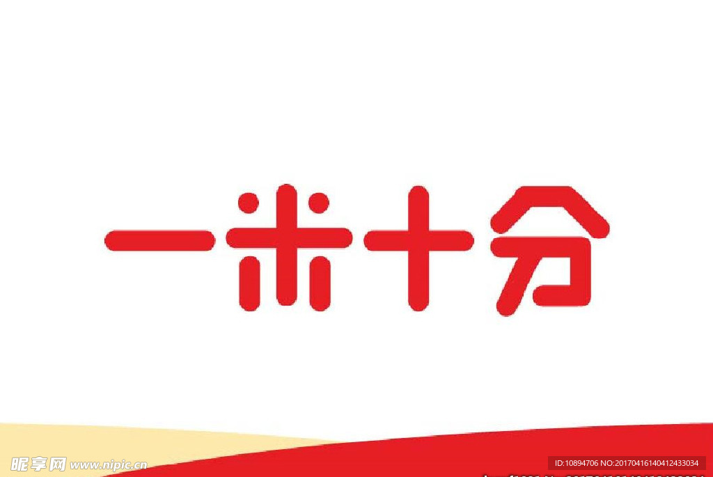 汉字标志