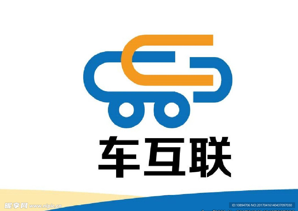 车标志