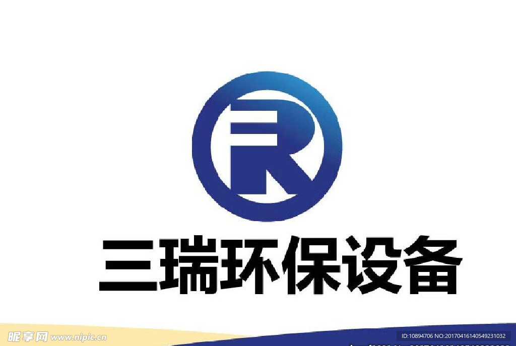 设备标志