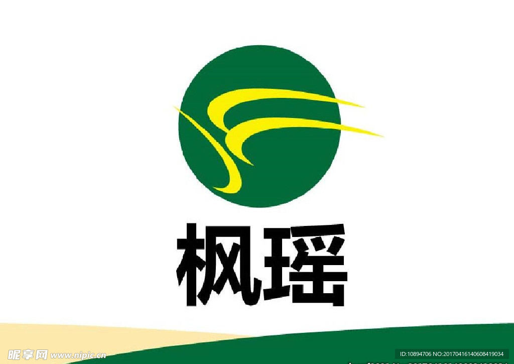 产品标志